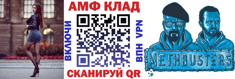 АМФ Розовый Мурманск