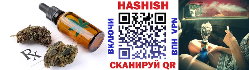 Еда ТГК марихуана  Купить закладки  Мурманск 