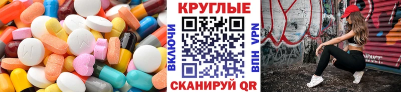 Ecstasy 300 mg  Купить  Мурманск 
