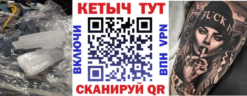 Купить где  Мурманск  Кетамин VHQ 