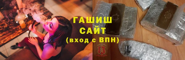 бошки Магас