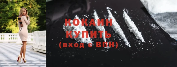 наркотики Магадан