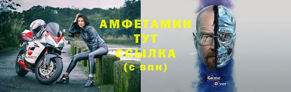 эйфоретик Лиски