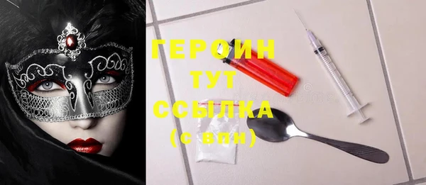 наркотики Магадан