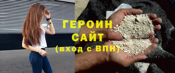 бошки Магас