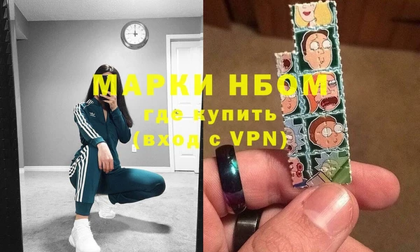 бошки Магас