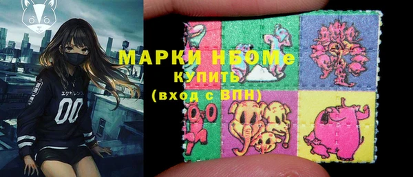 эйфоретик Лиски