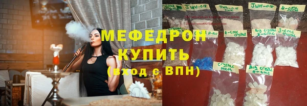 эйфоретик Лиски