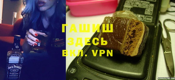 бошки Магас