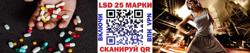 ЛСД экстази кислота  Купить  Мурманск 