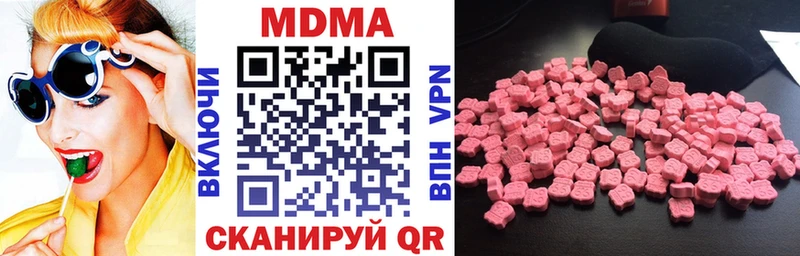 Купить закладки  Мурманск  МДМА VHQ 