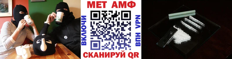 Первитин витя Купить где Мурманск