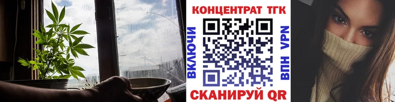Купить закладки  Мурманск  Дистиллят ТГК концентрат 